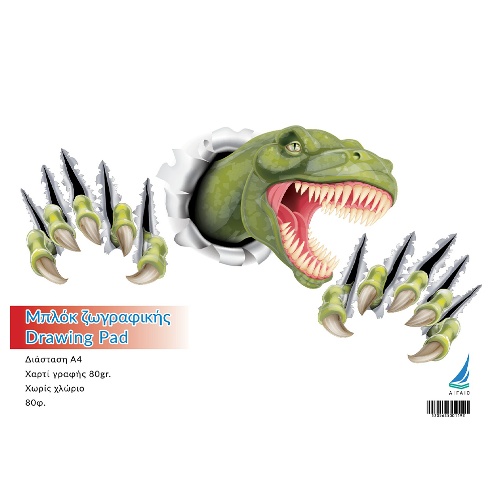 Εκδόσεις ΑιγαίοΑιγαίο Μπλοκ Ζωγραφικής Dinosaurs Α4 40 Φύλλα 80grpapell.gr