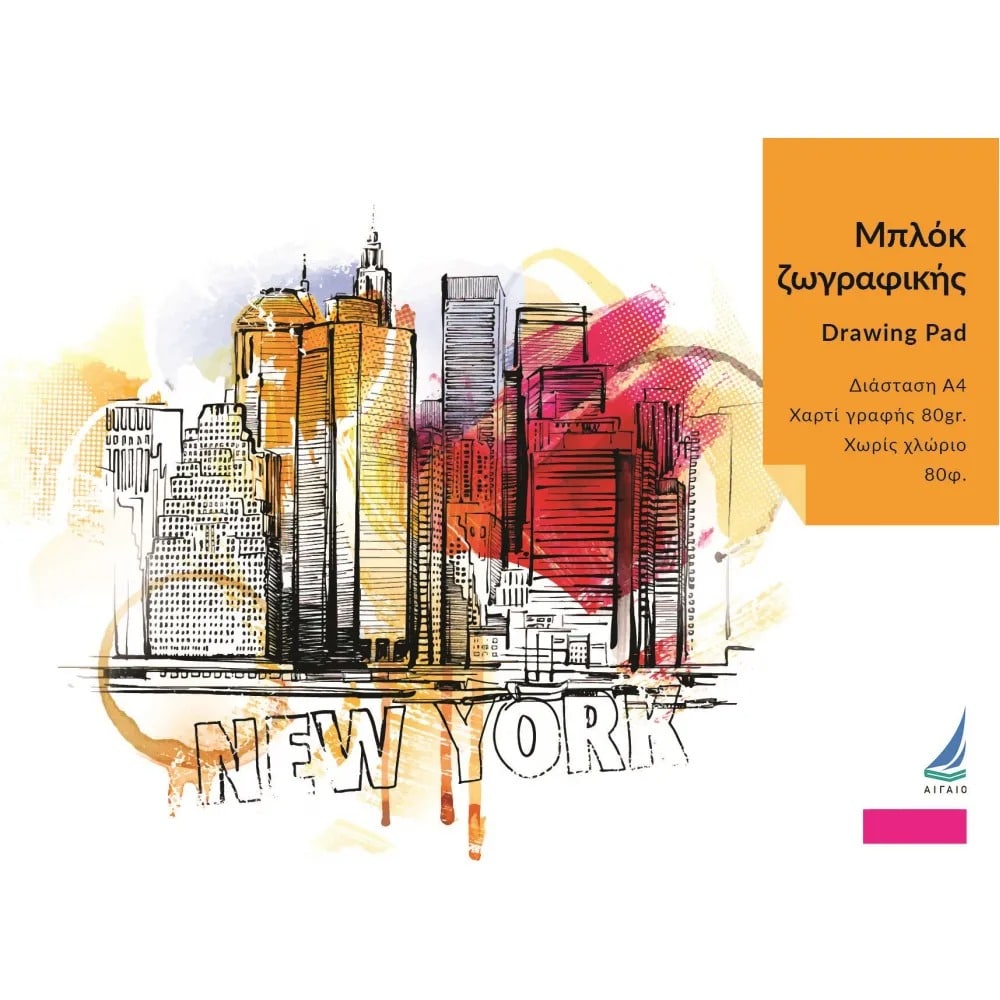 Εκδόσεις ΑιγαίοΑιγαίο Μπλοκ Ζωγραφικής " Τοπία " 21Χ29εκpapell.gr