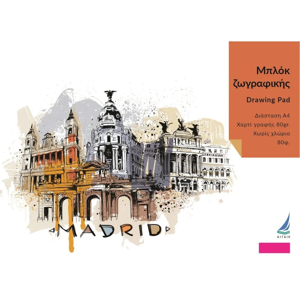 Εκδόσεις ΑιγαίοΑιγαίο Μπλοκ Ζωγραφικής " Τοπία " 21Χ29εκpapell.gr