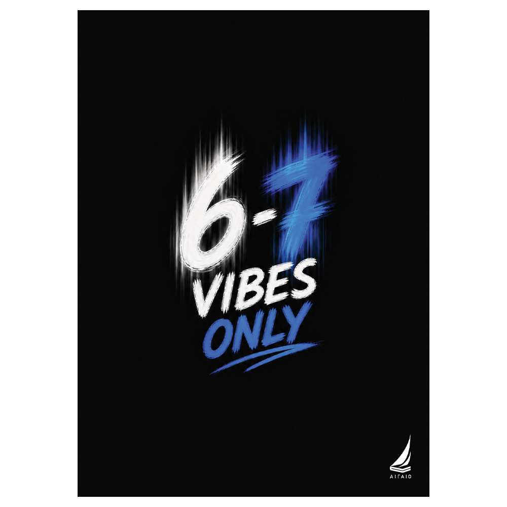 Αιγαίο Τετράδιο Σπιράλ "6-7 Vibes Only"