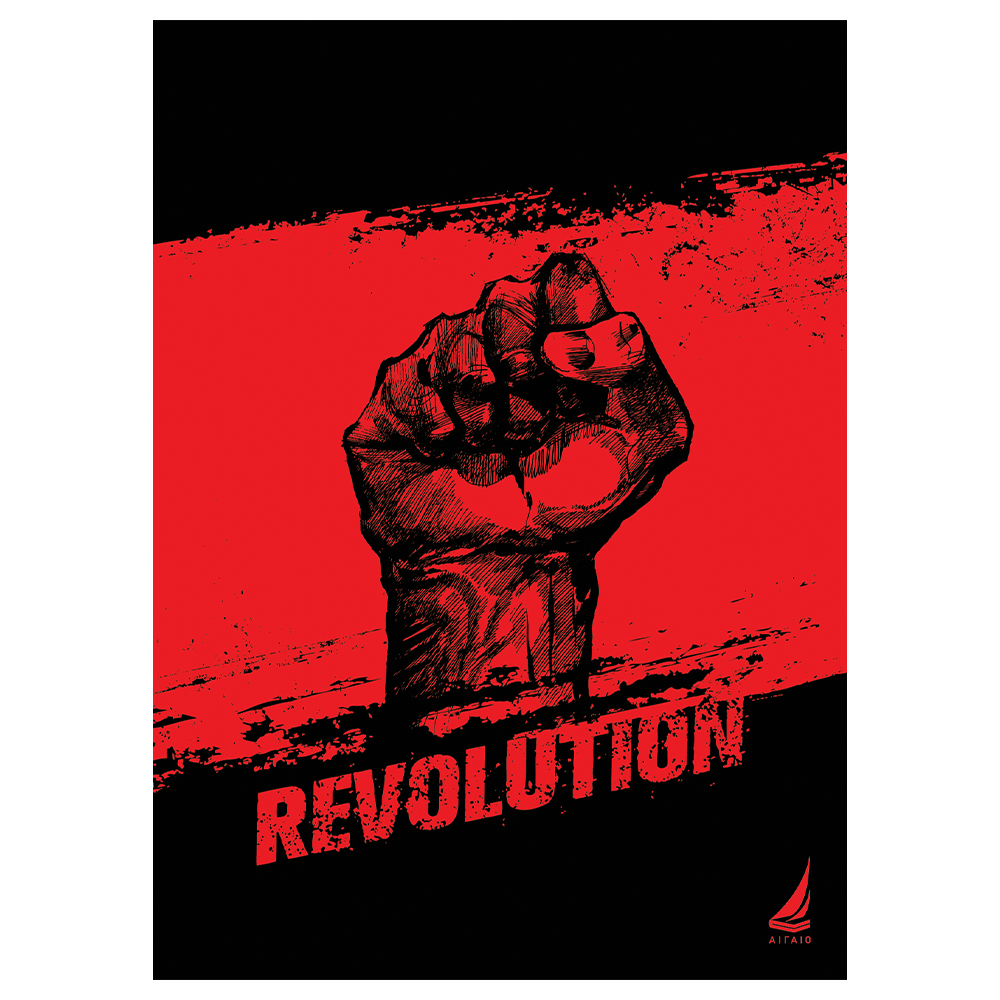 Αιγαίο Τετράδιο Σπιράλ "Black & Red"