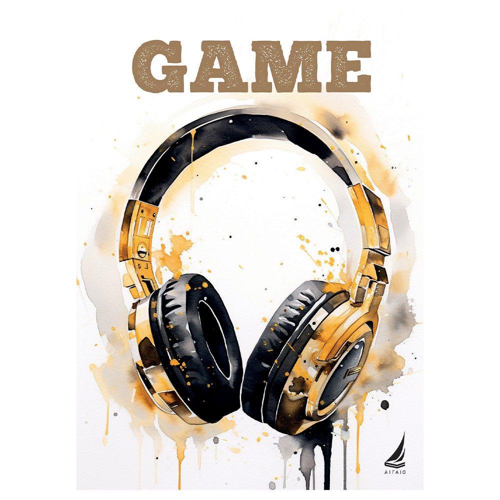 Αιγαίο Τετράδιο Σπιράλ "Game"