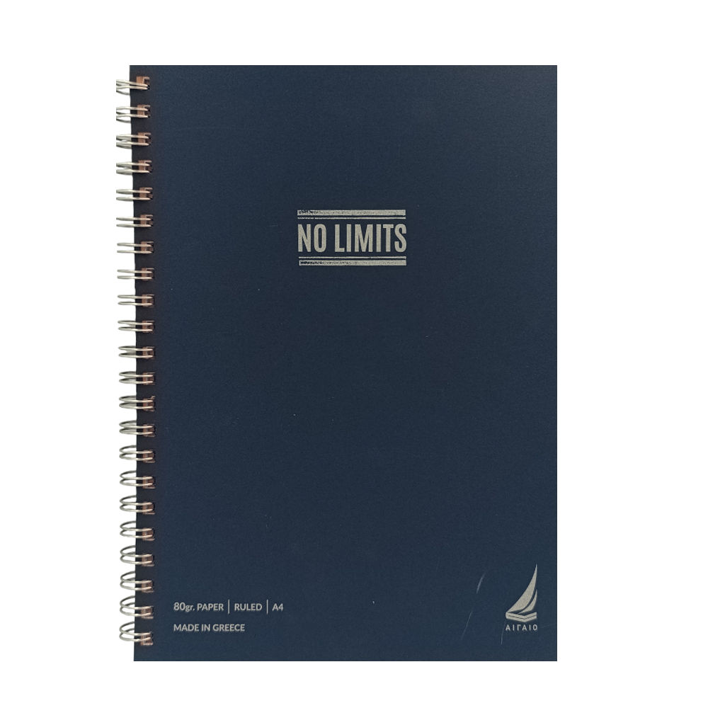 Αιγαίο Τετράδιο Σπιράλ ''No Limits''