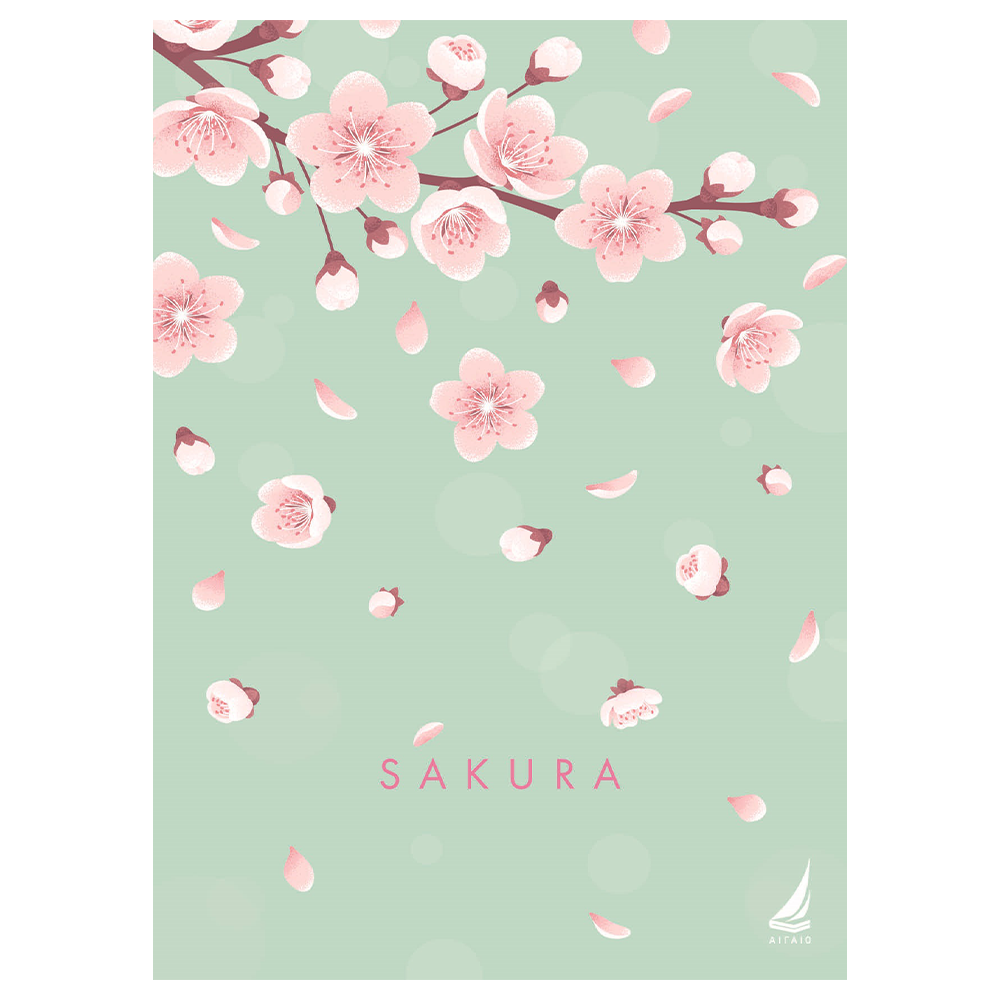 Εκδόσεις ΑιγαίοΑιγαίο Βιβλιοτετράδιο Notebook Sakura 17χ25 εκ 80grpapell.gr