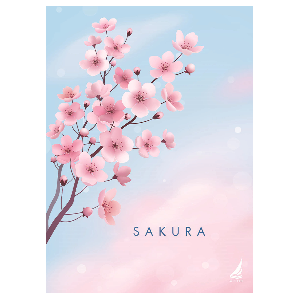 Αιγαίο Βιβλιοτετράδιο Notebook Sakura 21χ29 εκ 80gr