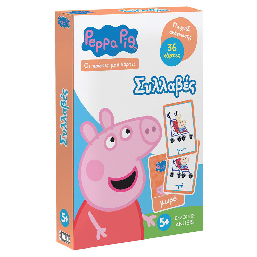 Anubis Kids Books: Peppa Pig - Οι Πρώτες μου Κάρτες - Συλλαβές