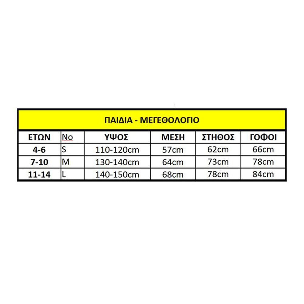 CarnavalistaΑποκριάτικη Παιδική Στολή  Ποντικίνα Ροζ 7 -10 ετώνpapell.gr