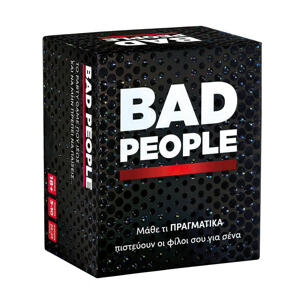 ΑS Games Επιτραπέζιο Bad People Για 18+ Ετών – εικόνα προϊόντος 3