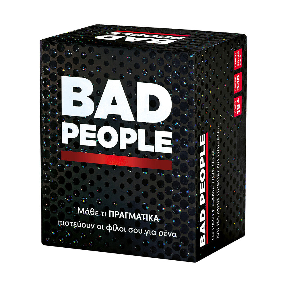 ΑS Games Επιτραπέζιο Bad People Για 18+ Ετών – εικόνα προϊόντος 4