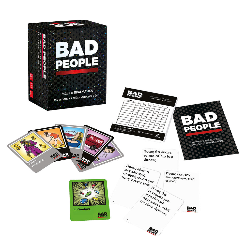 ΑS Games Επιτραπέζιο Bad People Για 18+ Ετών