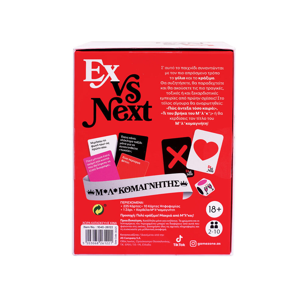 AS Games Επιτραπέζιο Ex Vs Next Για 18+ Ετών – εικόνα προϊόντος 4