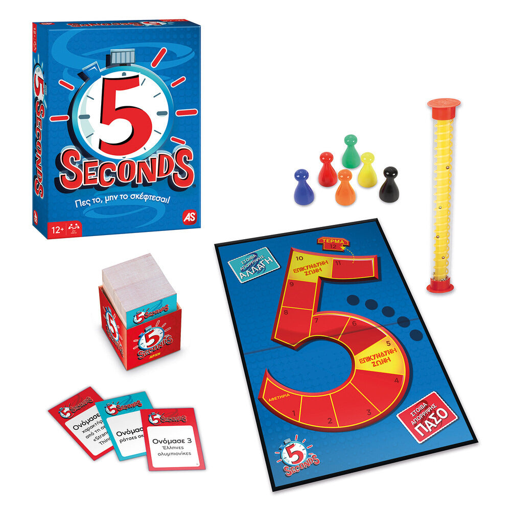 AS Games Επιτραπέζιο Παιχνίδι 5 Seconds Για Ηλικίες 12+ Χρονών Και 3-10 Παίκτες – εικόνα προϊόντος 9