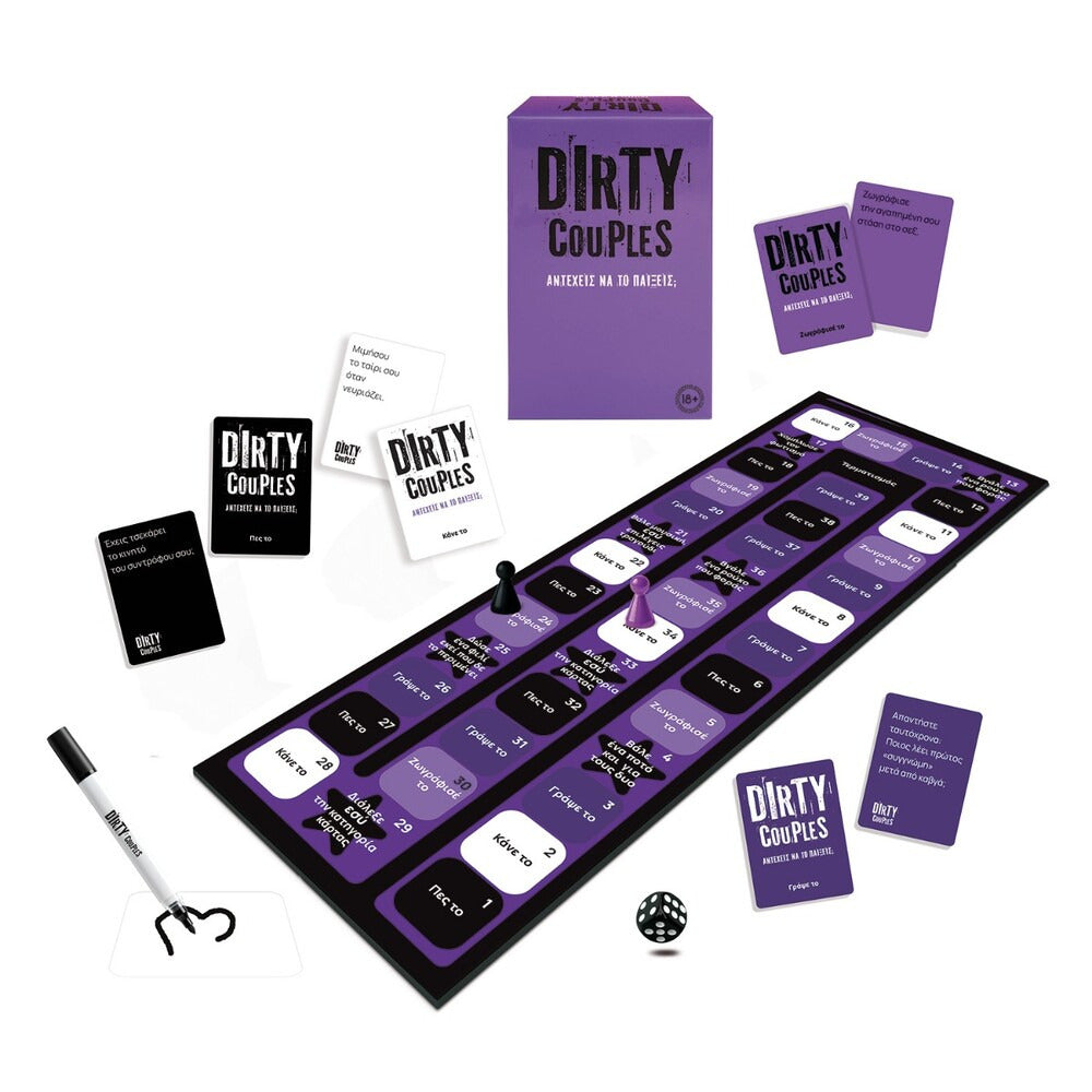 AS Games Επιτραπέζιο Παιχνίδι Dirty Couples Για Ηλικίες 18+ Χρονών Και 2 Παίκτες – εικόνα προϊόντος 3