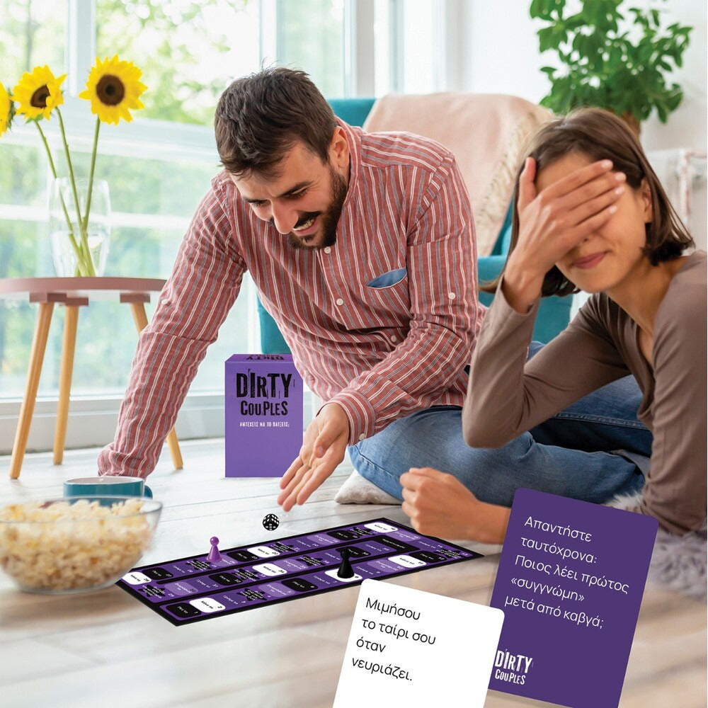 AS Games Επιτραπέζιο Παιχνίδι Dirty Couples Για Ηλικίες 18+ Χρονών Και 2 Παίκτες – εικόνα προϊόντος 4
