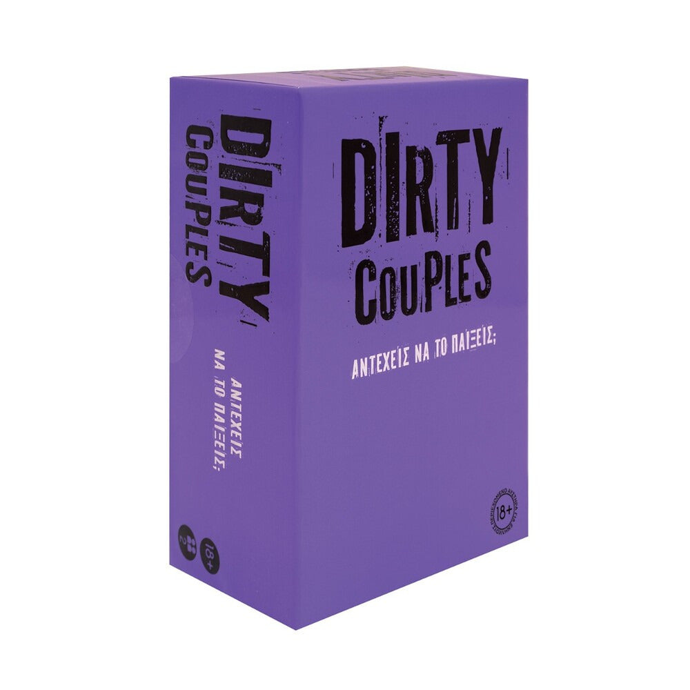 AS Games Επιτραπέζιο Παιχνίδι Dirty Couples Για Ηλικίες 18+ Χρονών Και 2 Παίκτες – εικόνα προϊόντος 6