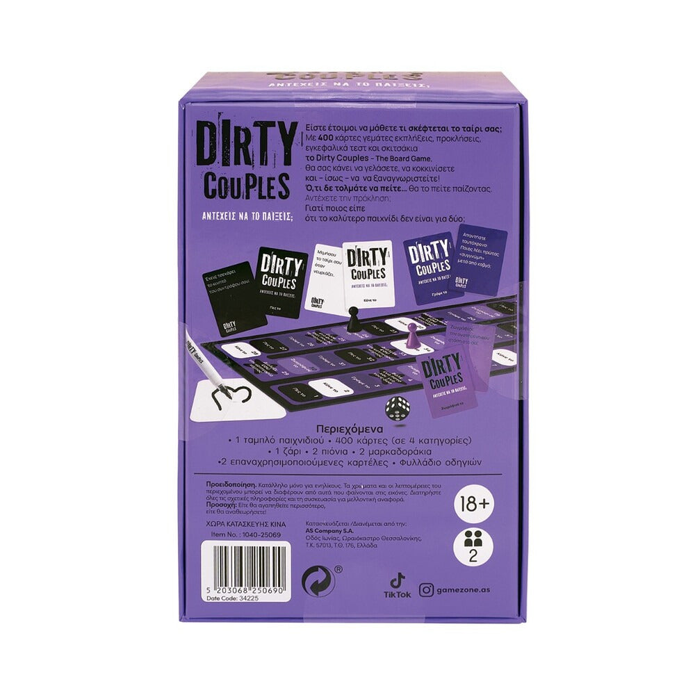 AS Games Επιτραπέζιο Παιχνίδι Dirty Couples Για Ηλικίες 18+ Χρονών Και 2 Παίκτες – εικόνα προϊόντος 7