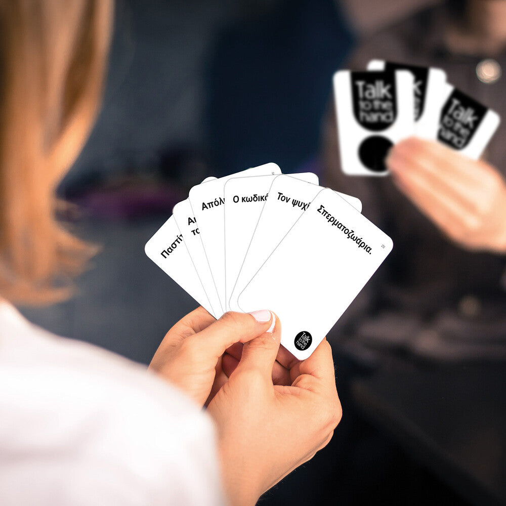 AS Games Επιτραπέζιο Talk to The Hand Για 18+ Ετών – εικόνα προϊόντος 2