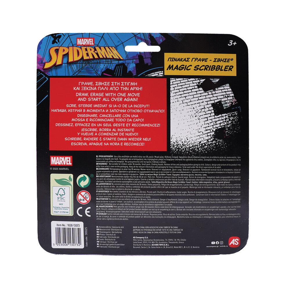 AS Πίνακας Γράψε Σβήσε Spider-Man Evergreen Travel Για 3+ Ετών – εικόνα προϊόντος 3