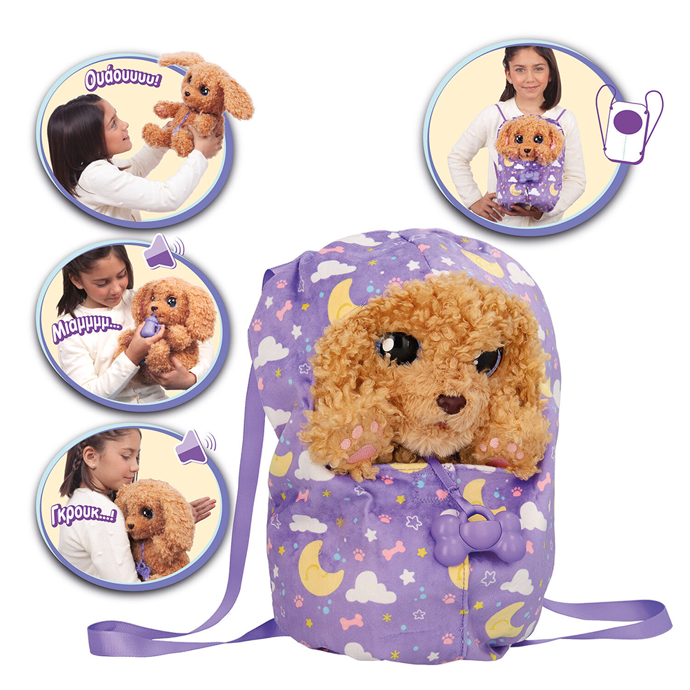 AS COMPANYAS Baby Paws Labradoodle Λούτρινο Διαδραστικό Σκυλάκιpapell.gr