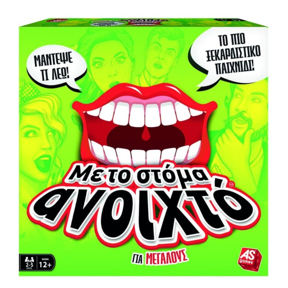 Επιτραπεζιο Με Το Στομα Ανοιχτο Για Μεγαλους