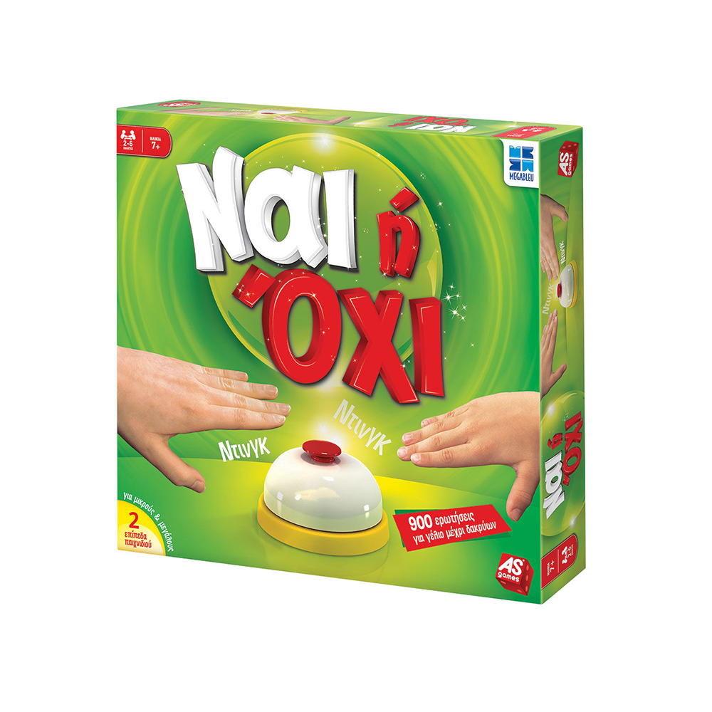AS Games Επιτραπέζιο Παιχνίδι Ναι ή Όχι