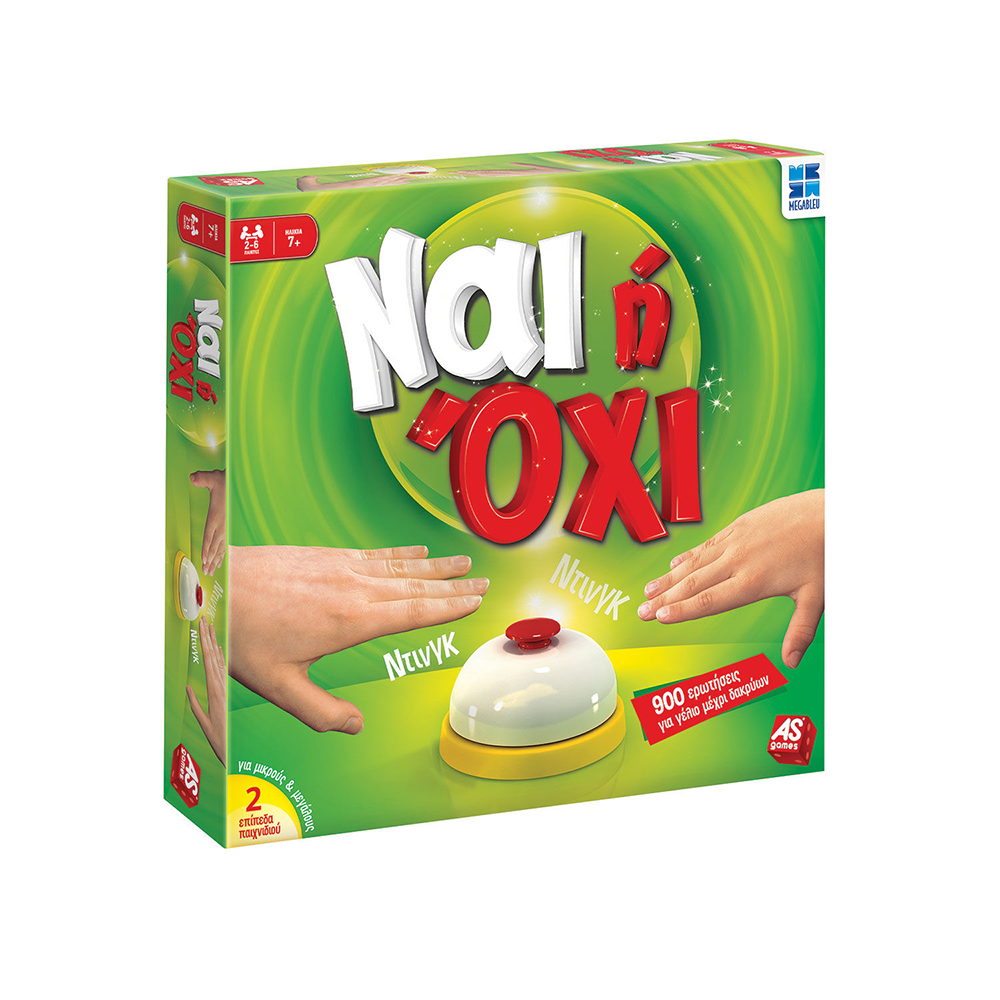 AS Games Επιτραπέζιο Παιχνίδι Ναι ή Όχι