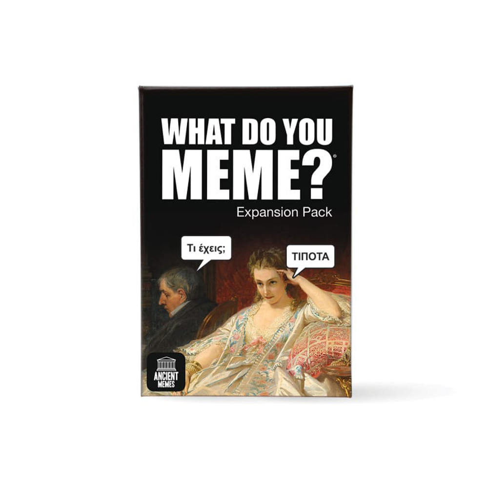 AS Games Επιτραπέζιο What Do You Meme? Ancient Memes