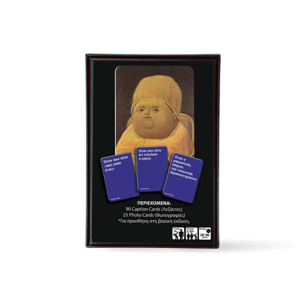 AS Games Επιτραπέζιο What Do You Meme? Ancient Memes