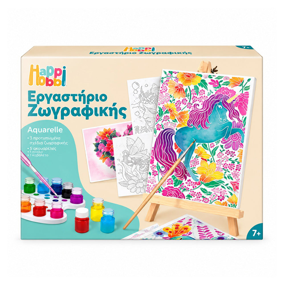 AS Happi Hobbi Εργαστήριο Ζωγραφικής Χρώματα Ακουαρέλας Σετ Ζωγραφικής Με Ξύλινο Καβαλέτο