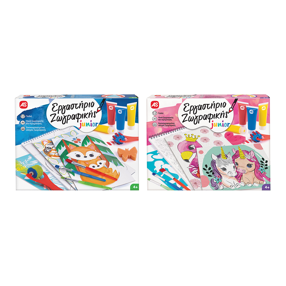 AS CompanyAS Happi Hobbi Εργαστήριο Ζωγραφικής Junior Χρώματα Νερομπογιάς Σετ Ζωγραφικήςpapell.gr