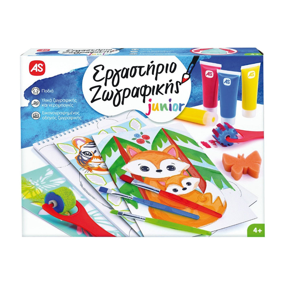 AS CompanyAS Happi Hobbi Εργαστήριο Ζωγραφικής Junior Χρώματα Νερομπογιάς Σετ Ζωγραφικήςpapell.gr