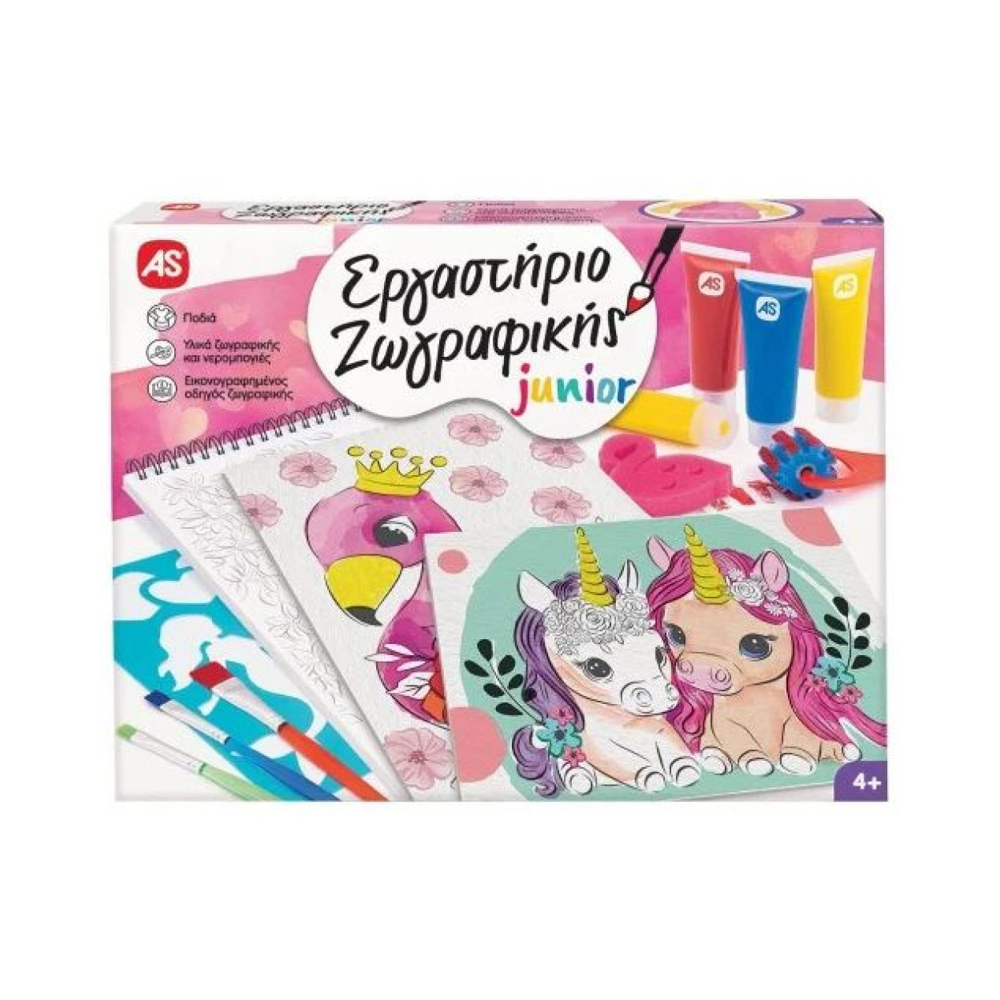 AS CompanyAS Happi Hobbi Εργαστήριο Ζωγραφικής Junior Χρώματα Νερομπογιάς Σετ Ζωγραφικήςpapell.gr