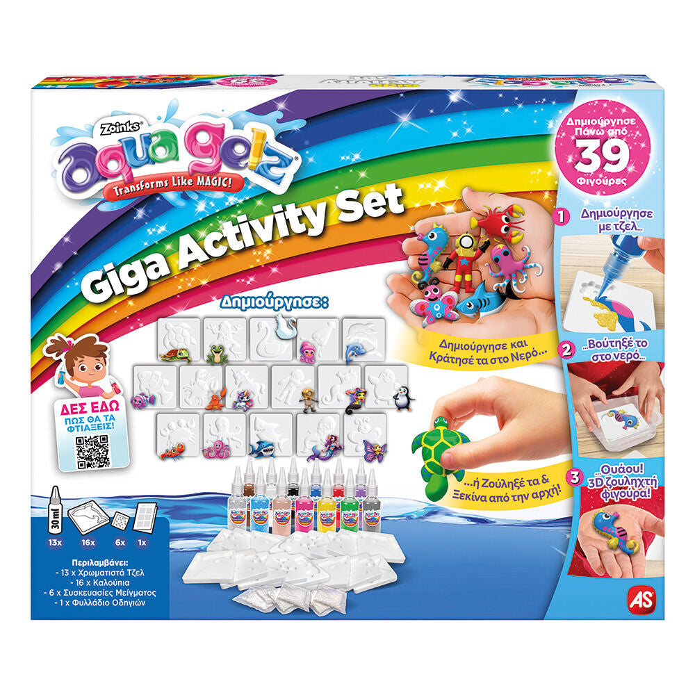 AS Company Aqua Gelz Giga Activity Set Για Ηλικίες 5+