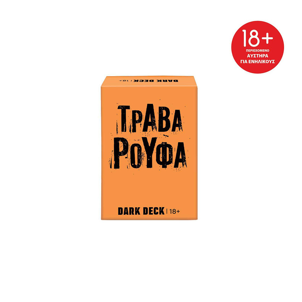 AS Games Επιτραπέζιο Παιχνίδι Με Κάρτες Dark Deck Τράβα Ρούφα Για Ηλικίες 18+ Χρονών