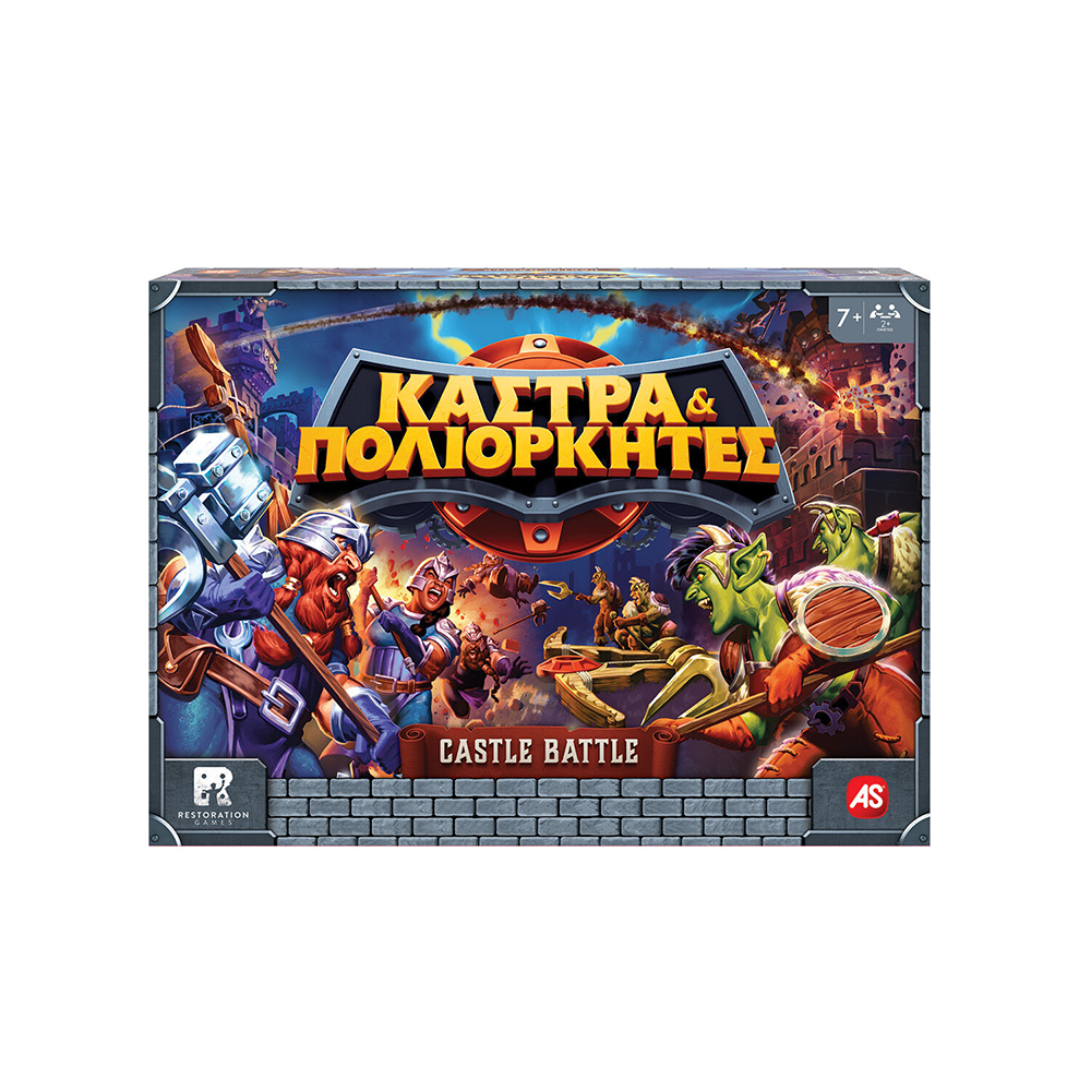 AS Games Επιτραπέζιο Παιχνίδι Κάστρα & Πολιορκητές Για Ηλικίες 7+ Χρονών