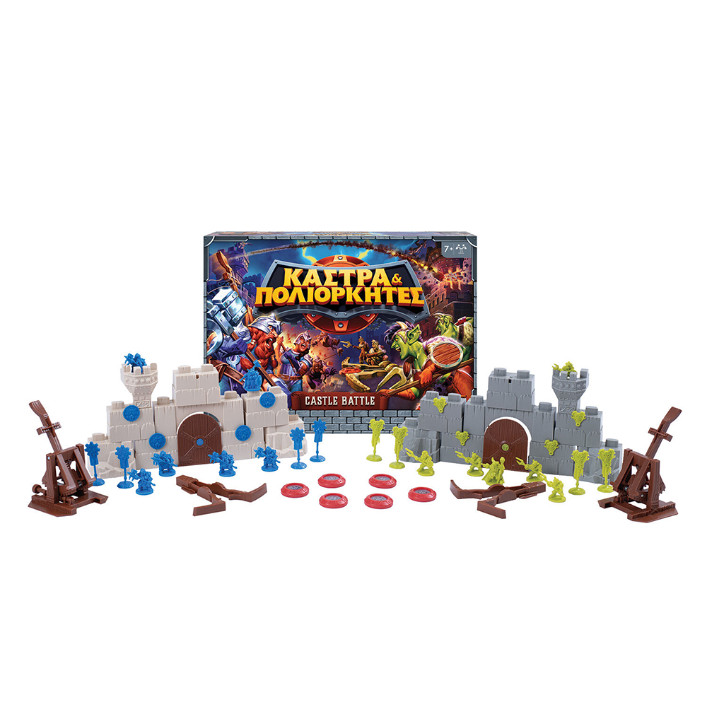 AS Games Επιτραπέζιο Παιχνίδι Κάστρα & Πολιορκητές Για Ηλικίες 7+ Χρονών