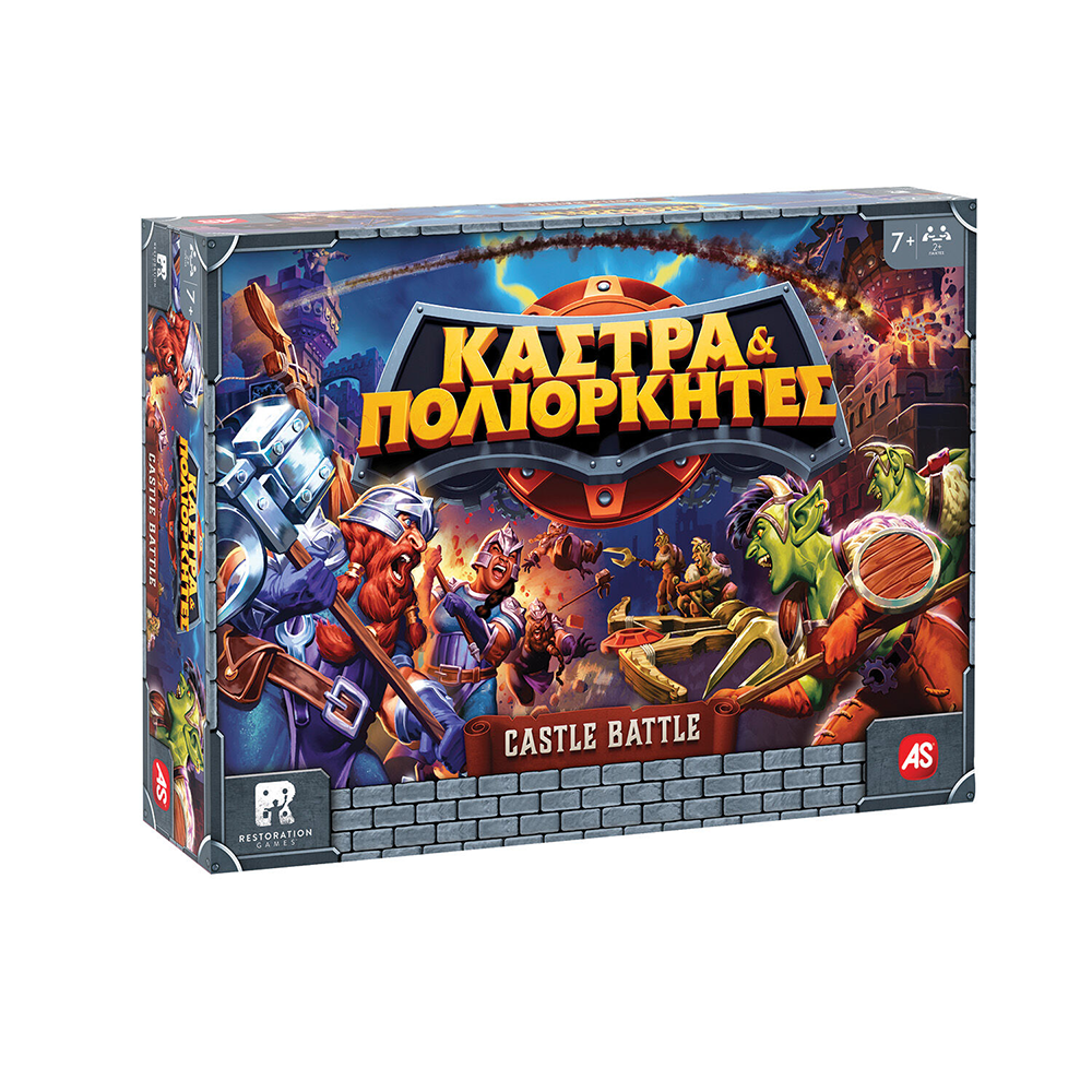 AS Games Επιτραπέζιο Παιχνίδι Κάστρα & Πολιορκητές Για Ηλικίες 7+ Χρονών