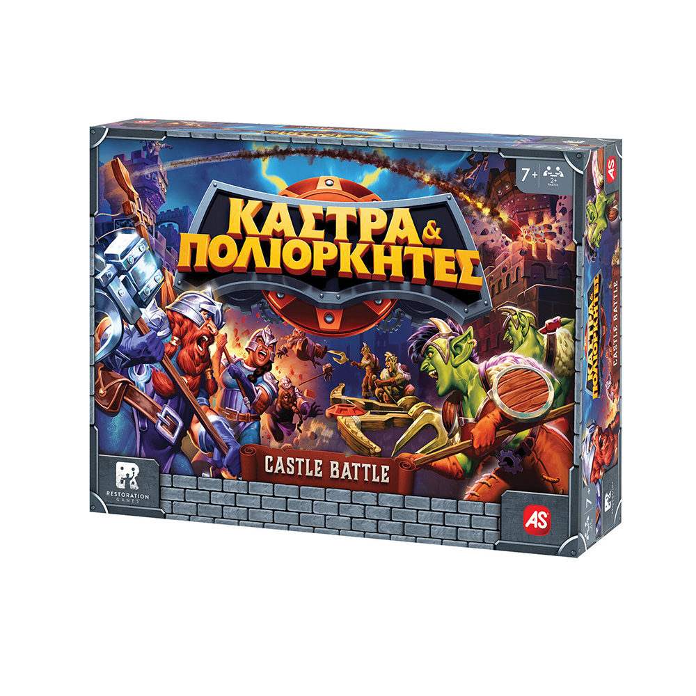 AS Games Επιτραπέζιο Παιχνίδι Κάστρα & Πολιορκητές Για Ηλικίες 7+ Χρονών
