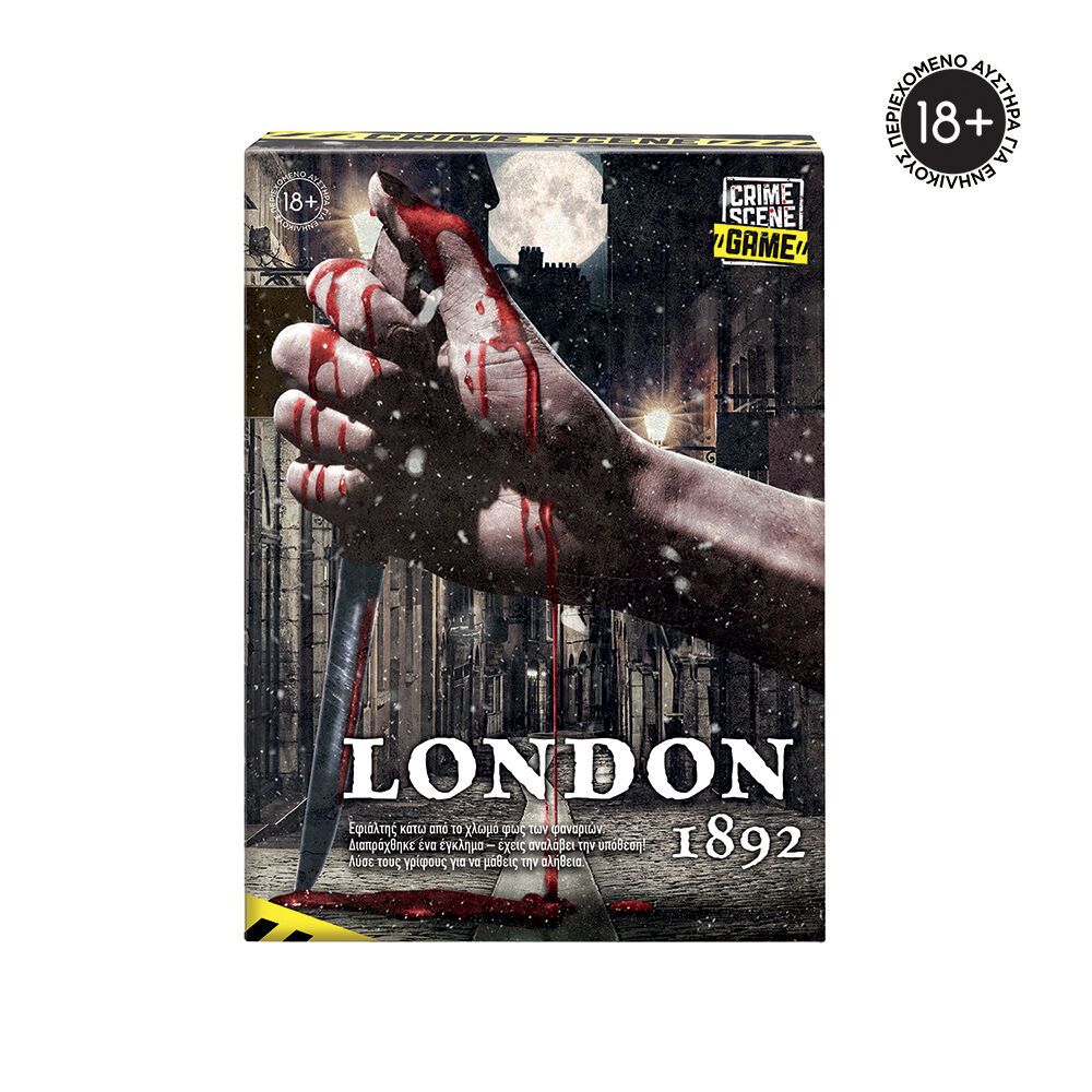 AS CompanyAS Games Επιτραπέζιο Παιχνίδι Crime Scene London 1892papell.gr