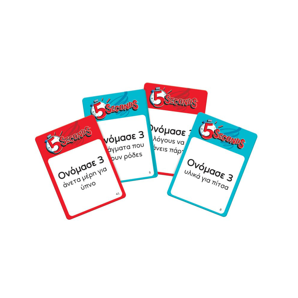 AS CompanyAs Games Επιτραπέζιο Παιχνίδι 5 Secondspapell.gr