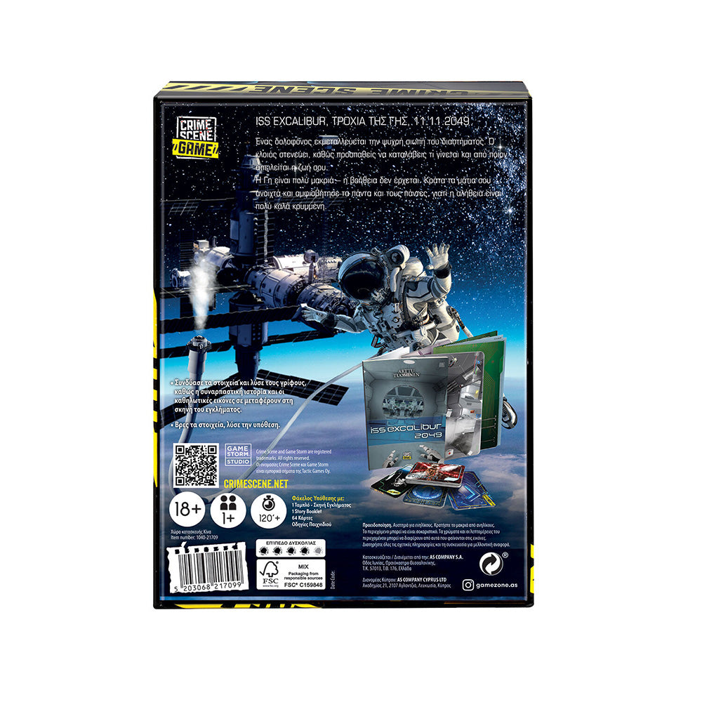 AS CompanyAS Games Επιτραπέζιο Παιχνίδι Crime Scene ISS Excalibur 2049 Για Ηλικίες 18+ Χρονώνpapell.gr