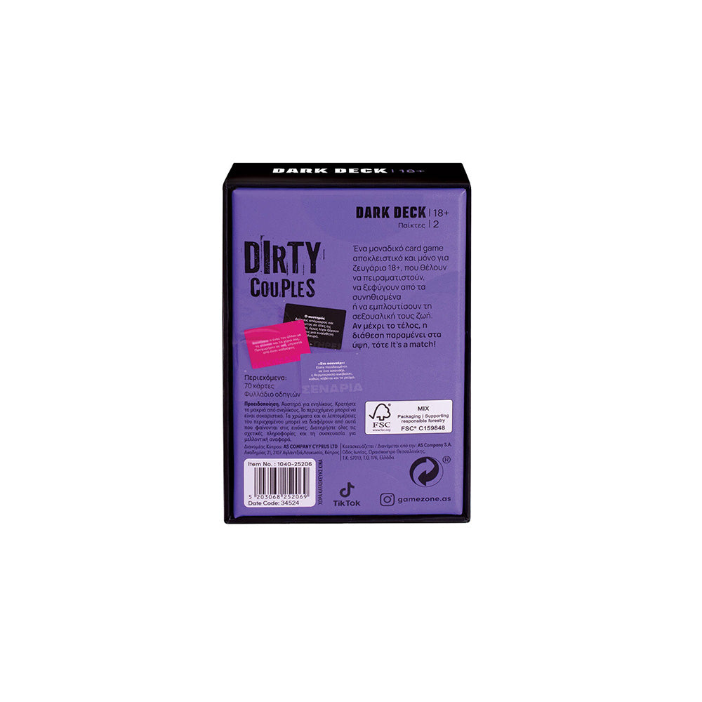 AS CompanyAS Games Επιτραπέζιο Παιχνίδι Με Κάρτες Dark Deck Dirty Couples Για Ηλικίες 18+ Χρονώνpapell.gr