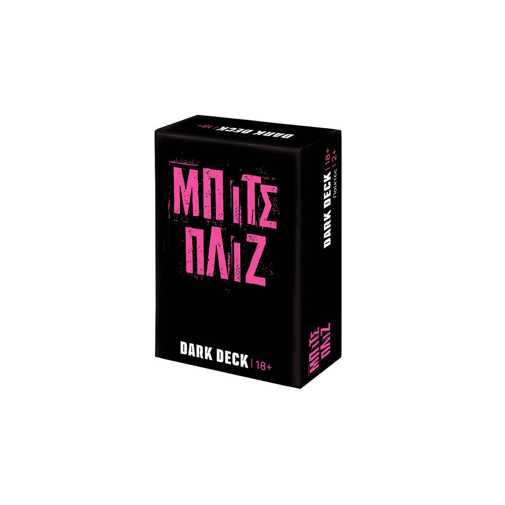 AS CompanyAs Games Επιτραπέζιο Παιχνίδι Με Κάρτες Dark Deck Μπιτς Πλιζ Για Ηλικίες 18+ Χρονώνpapell.gr
