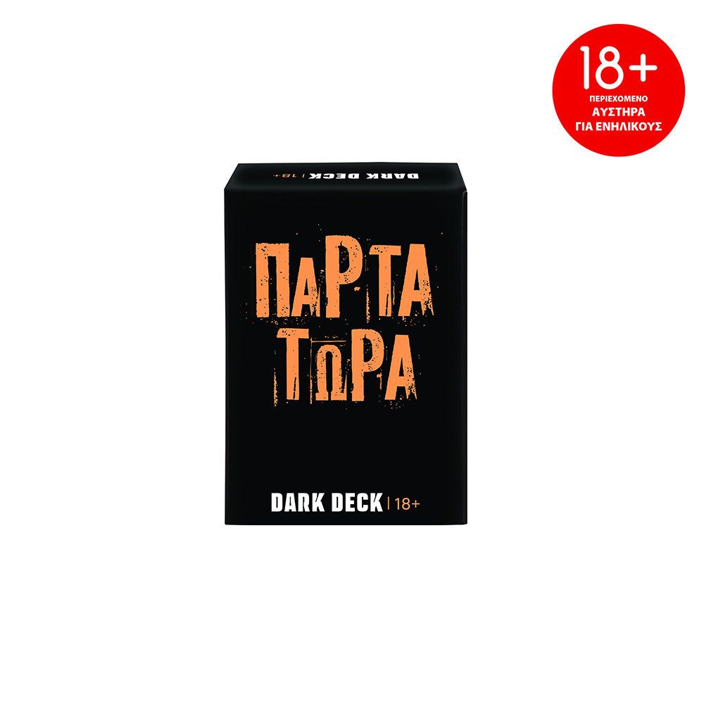 AS CompanyAS Games Επιτραπέζιο Παιχνίδι Με Κάρτες Dark Deck Πάρτα Τώρα Για Ηλικίες 18+ Χρονώνpapell.gr