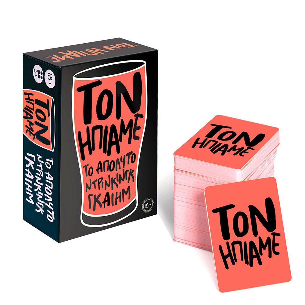AS CompanyAs Games Επιτραπέζιο Παιχνίδι Τον Ήπιαμε Για Ηλικίες 18+ Χρονώνpapell.gr