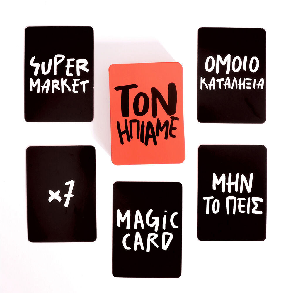 AS CompanyAs Games Επιτραπέζιο Παιχνίδι Τον Ήπιαμε Για Ηλικίες 18+ Χρονώνpapell.gr