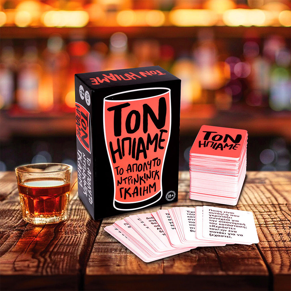 AS CompanyAs Games Επιτραπέζιο Παιχνίδι Τον Ήπιαμε Για Ηλικίες 18+ Χρονώνpapell.gr