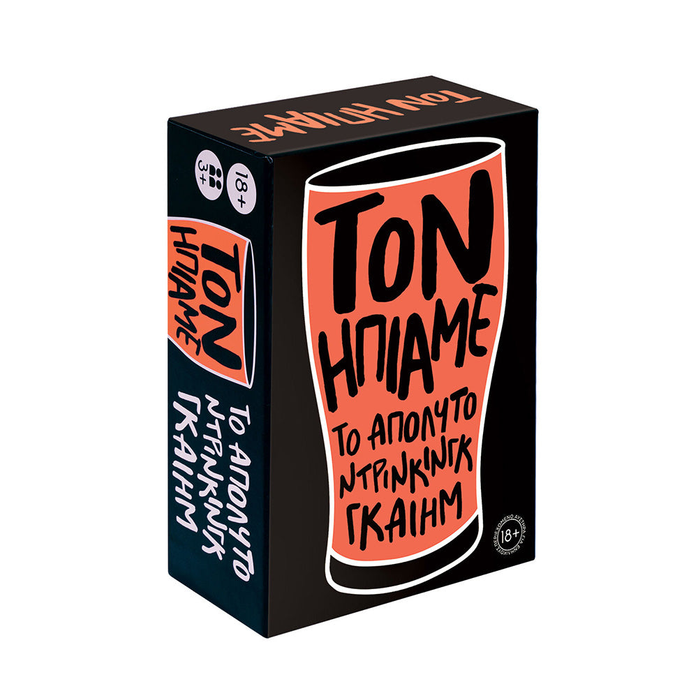 AS CompanyAs Games Επιτραπέζιο Παιχνίδι Τον Ήπιαμε Για Ηλικίες 18+ Χρονώνpapell.gr