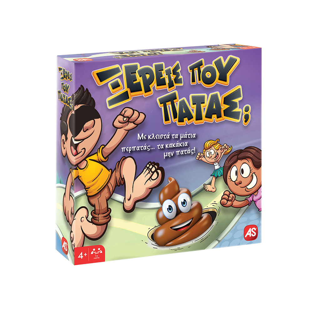 AS Games Επιτραπέζιο Παιχνίδι Ξέρεις Πού Πατάς; Για Ηλικίες 4+ Χρονών