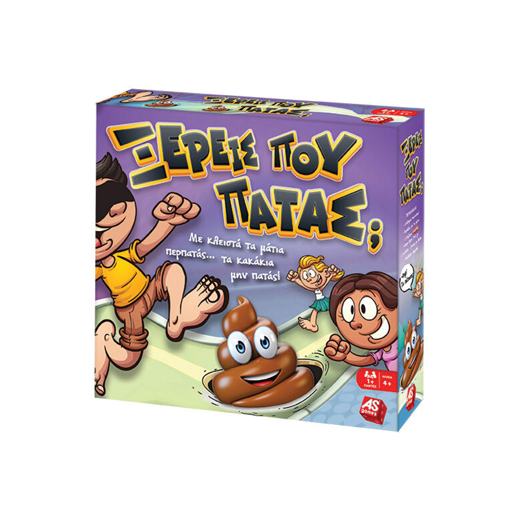 AS Games Επιτραπέζιο Παιχνίδι Ξέρεις Πού Πατάς; Για Ηλικίες 4+ Χρονών